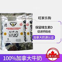 Spot Canada Medallion Medellin Children Students Adult High Calcium Skim Milk Powder 500g