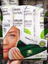 Canada DELON double-sided cotton cotton deep cleaning three-layer two-sided cotton makeup remover cotton 100 pieces