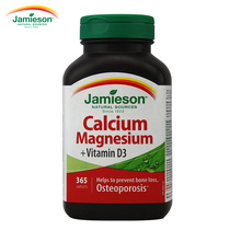 Canada health and fitness Jamieson Calcium Magnesium Magnesium D3 composite Calcium 365