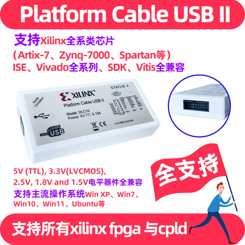 Platform Cable USB II 下載器xilinx 全系列fpga cpld可用DLC10-淘寶Taobao | 天貓Tmall