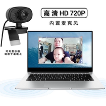 New 720p HD camera with microphone desktop laptop external usb drive-free