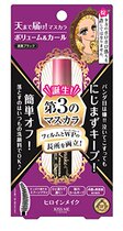 Heroine Make Volume and Curl Mascara Advanced Film