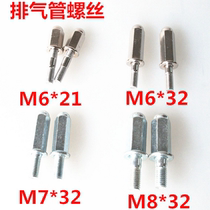 Motorcycle exhaust tube screw nut 6mm gy6 scooter booster boss screw nut