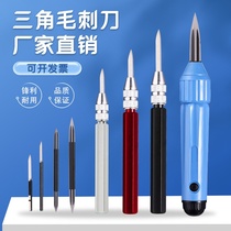 Deburring BD50 triangle scraper head BD5010 trimming blade scraper head BD5010 SC1300BT1200