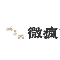 微疯电玩