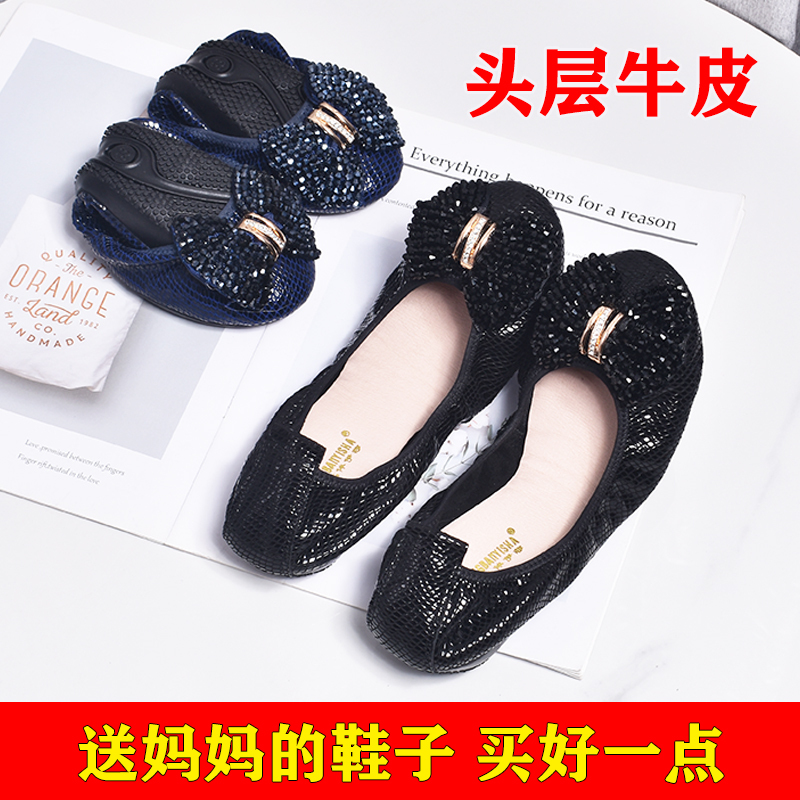 Spring and Summer Women's Genuine Leather Roll-Up Shoes, Soft Flat Wedge Heels, Bow-Knot Boat Shoes, Shallow Mouth Shoes for Mothers and Pregnant Women, Loafers Spring and Summer Women's Genuine Leather Roll-Up Shoes, Soft Flat Wedge Heels, Bow-Knot Boat Shoes, Shallow Mouth Shoes for Mothers and Pregnant Women, Loafers