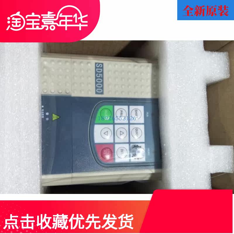 The new original Sen Island converter SD5000-4T0015G 4T0022G 4T0037 4T0055 SD680