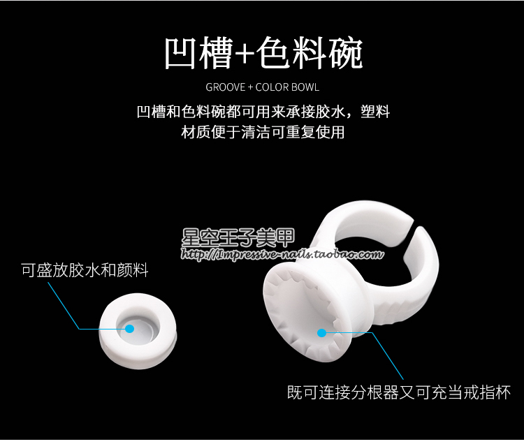 Đa chức năng Nhật Bản U-ring Ring lông mi Ghép ghép lông mi Keo vòng hỗ trợ Công cụ tách lông làm đẹp - Các công cụ làm đẹp khác bấm mi vacosi