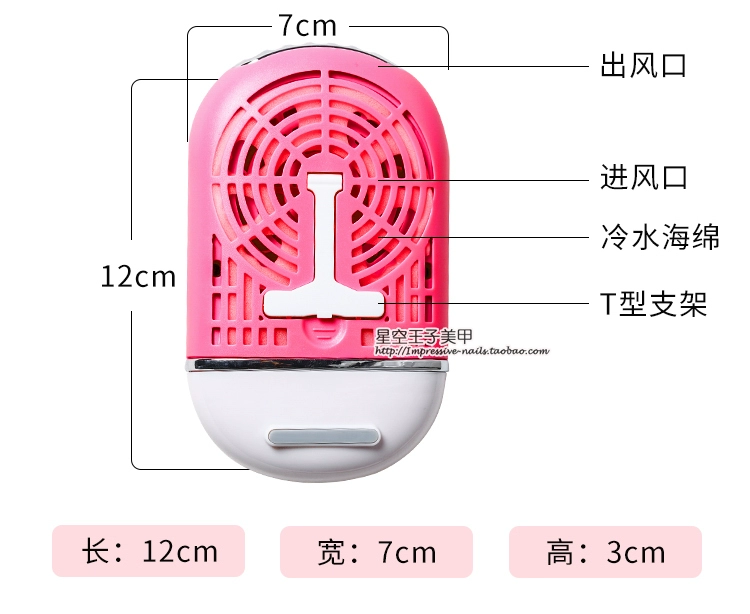 Ghép lông mi máy sấy tóc đa chức năng cầm tay mini điều hòa không khí quạt nhỏ máy sấy usb sạc làm đẹp lông mi công cụ - Các công cụ làm đẹp khác mút trang điểm giọt nước