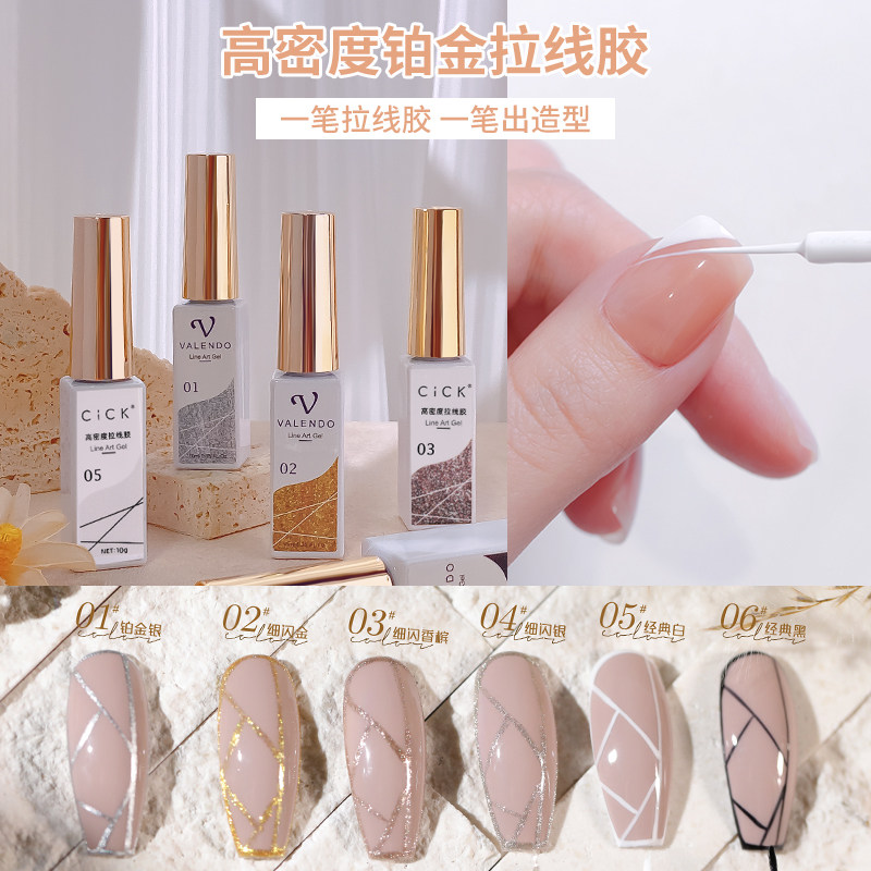 High Density Pull Wire Glue Burst Platinum Gold And Silver Black White Mesh Red Pen Upper Color Chia Oil Glue Hook Side Painting Flowers Color Plotter Glue