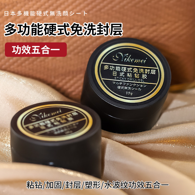 Beauty-A Day-style versatile and hard-to-wash, durable washing of adhesive free of glue firmly shaped to prolong phototherapy