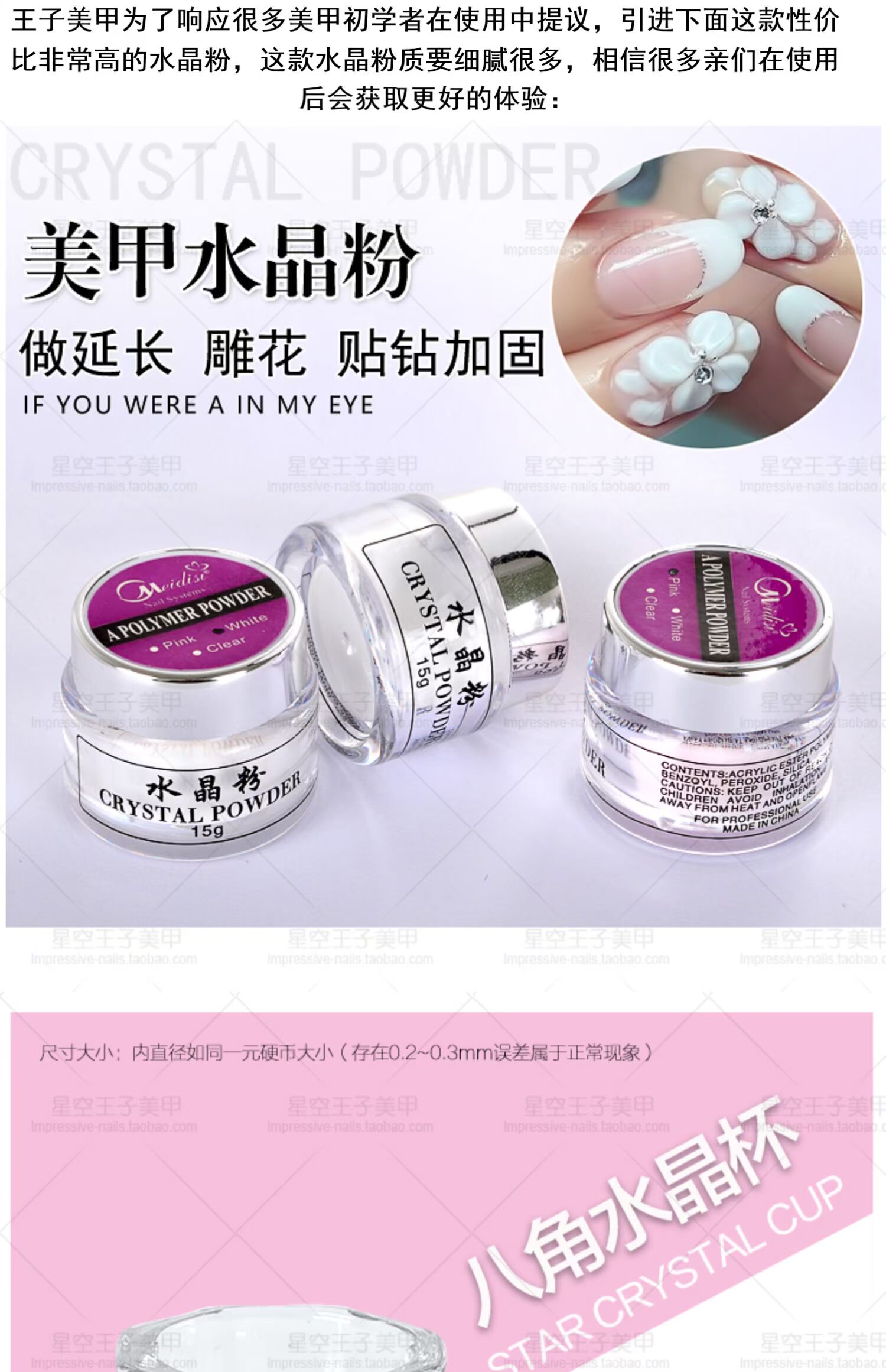 Crystal Một người mới bắt đầu 5 bộ thiết lập 3D bột tinh thể lỏng tinh thể hình ba chiều chạm khắc bộ công cụ móng tay máy mài móng tích điện
