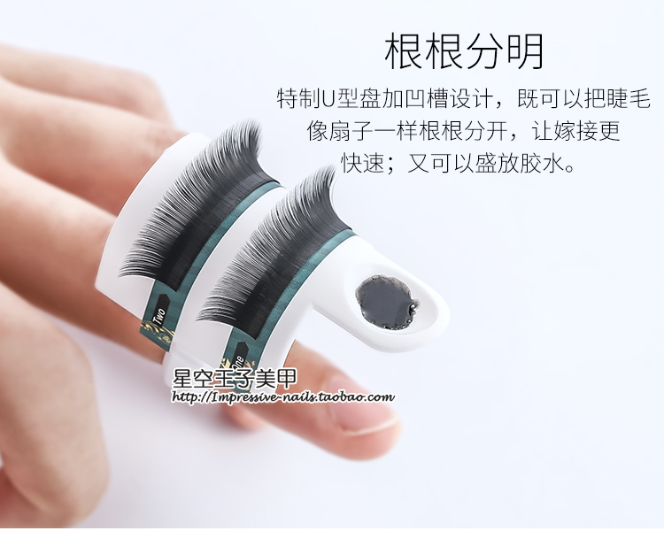 Đa chức năng Nhật Bản U-ring Ring lông mi Ghép ghép lông mi Keo vòng hỗ trợ Công cụ tách lông làm đẹp - Các công cụ làm đẹp khác bấm mi vacosi