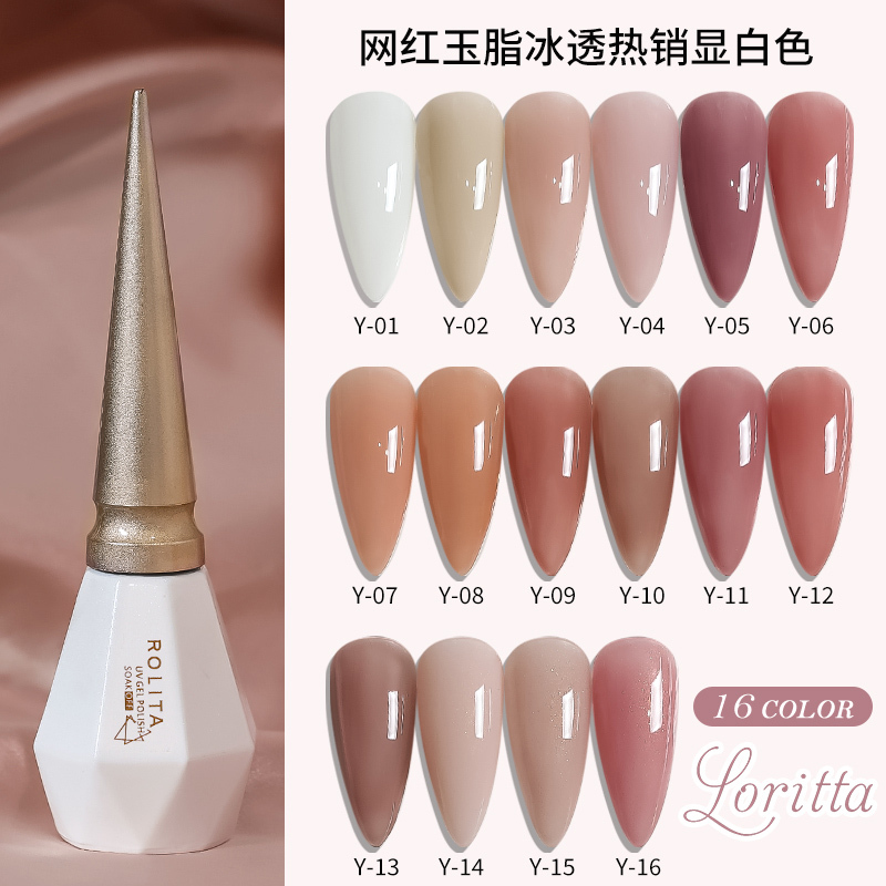 Trendy Nude Ice Translucent Jade Gel Gentle Whitening Versatile Jelly Color Nail Polish Gel for Nail Salons
