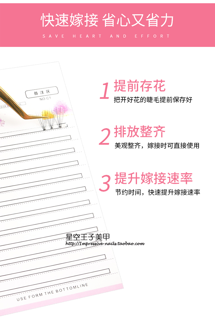 Ghép lông mi, dải hoa, thẻ, hoa trà, hoa, lưu trữ phụ trợ, dải, một giây, ra hoa, lông mi, bộ công cụ - Các công cụ làm đẹp khác bấm mi vacosi