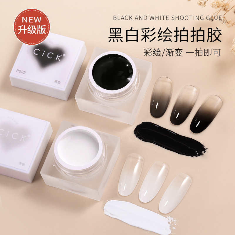 Internet-Famous Nail Art Black and White Gel 2026 New High-Saturation Color Painting Gradient Light Therapy Nail Polish Gel for Store Use