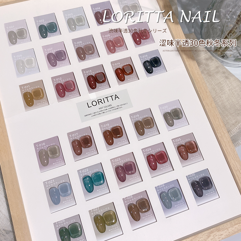 Roleigh Beauty Chia Astringent semi-transparent colour A 2022 new net red milk curgio sugar 30 color shop with nail glue