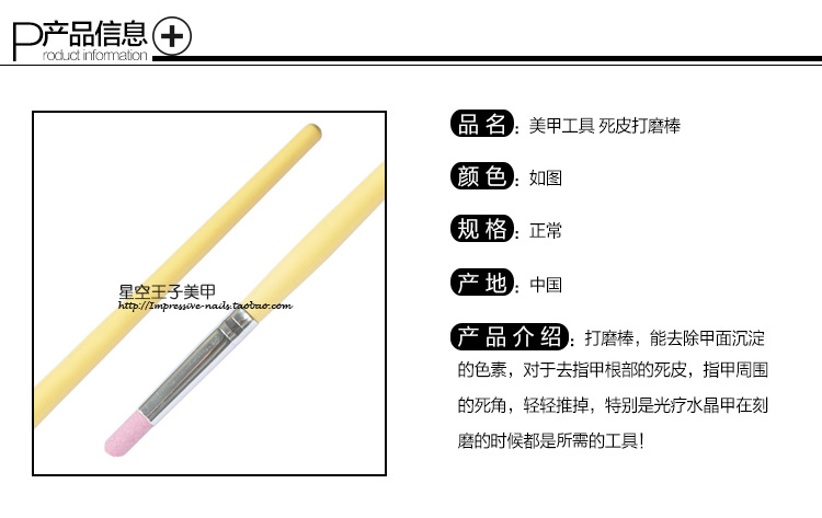 Nail Tẩy tế bào chết Quartz Quartz Nail Pen Công cụ đánh bóng ngón tay Quartz mài Một khuôn mặt Dead Skin Ceramic Rod máy dũa móng tay