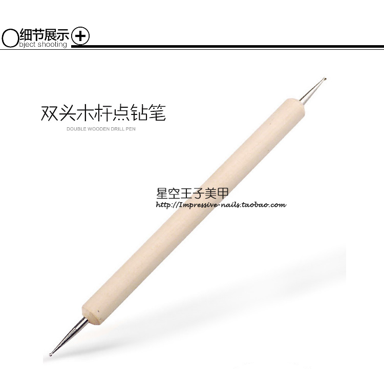 Bán chạy nhất dụng cụ làm móng tay bút bút sóng bút bút bút khoan để lấy bút khoan đôi đầu gỗ công cụ làm móng tay máy làm nail