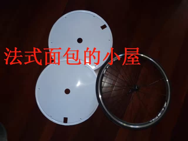 Sticker pour vélos SABER - Ref 2279186 Image 17