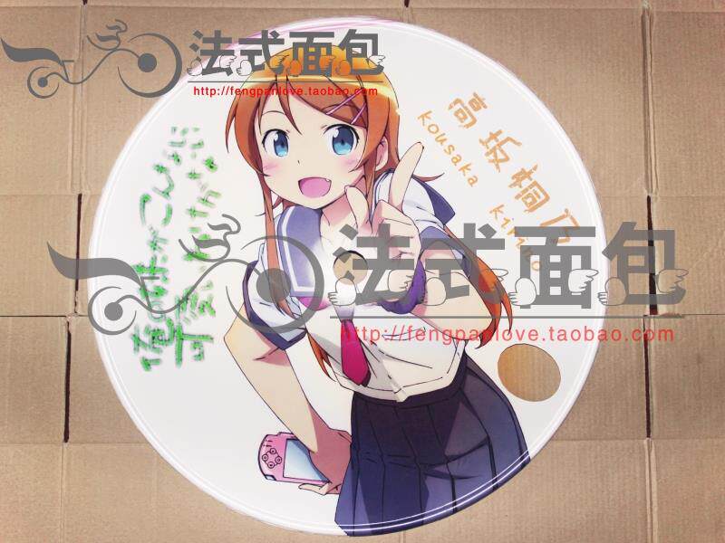 Sticker pour vélos - Ref 2277189 Image 8