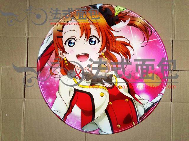 Sticker pour vélos - Ref 2277169 Image 9