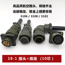 MS5015 10-core 18-1S aviation plug square seat MS3106 8A18-1PMS3102A connector straight bend