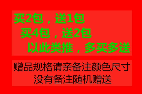 30 -миллиметровый монохромный высокий уровень -уборка для волос в детском саду ручной работы.