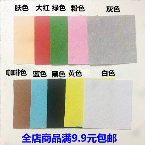 Ткань ручной работы, флисовый набор материалов из нетканого материала, заколка для волос для детского сада, DIY