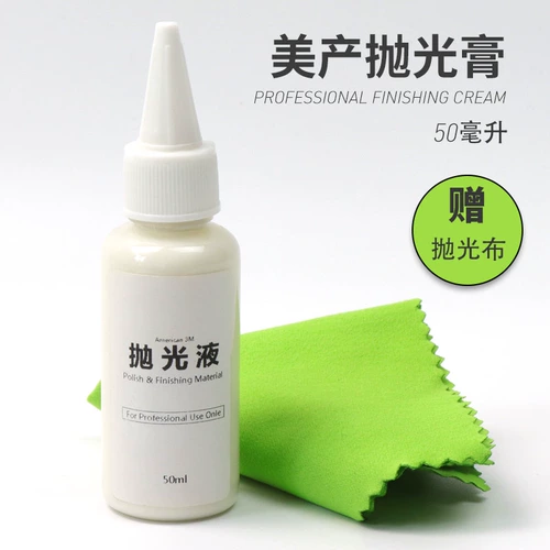 Импортный ткань для полировки, музыкальные инструменты, гитара