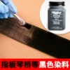 Товары от 手工琴资料库