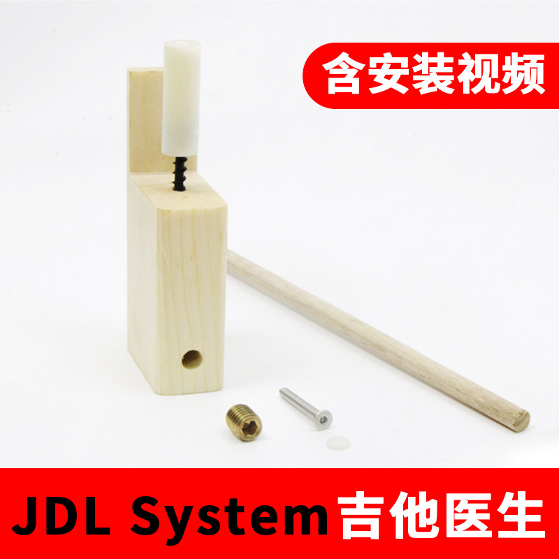JDL guitar doctor гитарный доктор улучшение звука гитары улучшенная настройка тембра инструмент для ремонта гитары Изображение 1