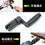 Гитарная ручка катушка проволочная кабель электрический ручный инструмент музыкальный инструмент baekwood народная гитара Ручка замены Ручки Эластичный инструмент