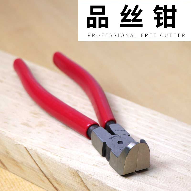 Guitar Pint Pliers 7 Inch Supplies Silk Pliers Wood Guitar Sheared Silk Thread Pliers Guitar Maintenance Cinch Tools Accessories