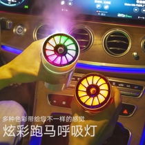 Car Humidifier Air Purifier Atomized Aromatherapy Sprayer Car Ambient Light Black Technology Oxygen Bar Small