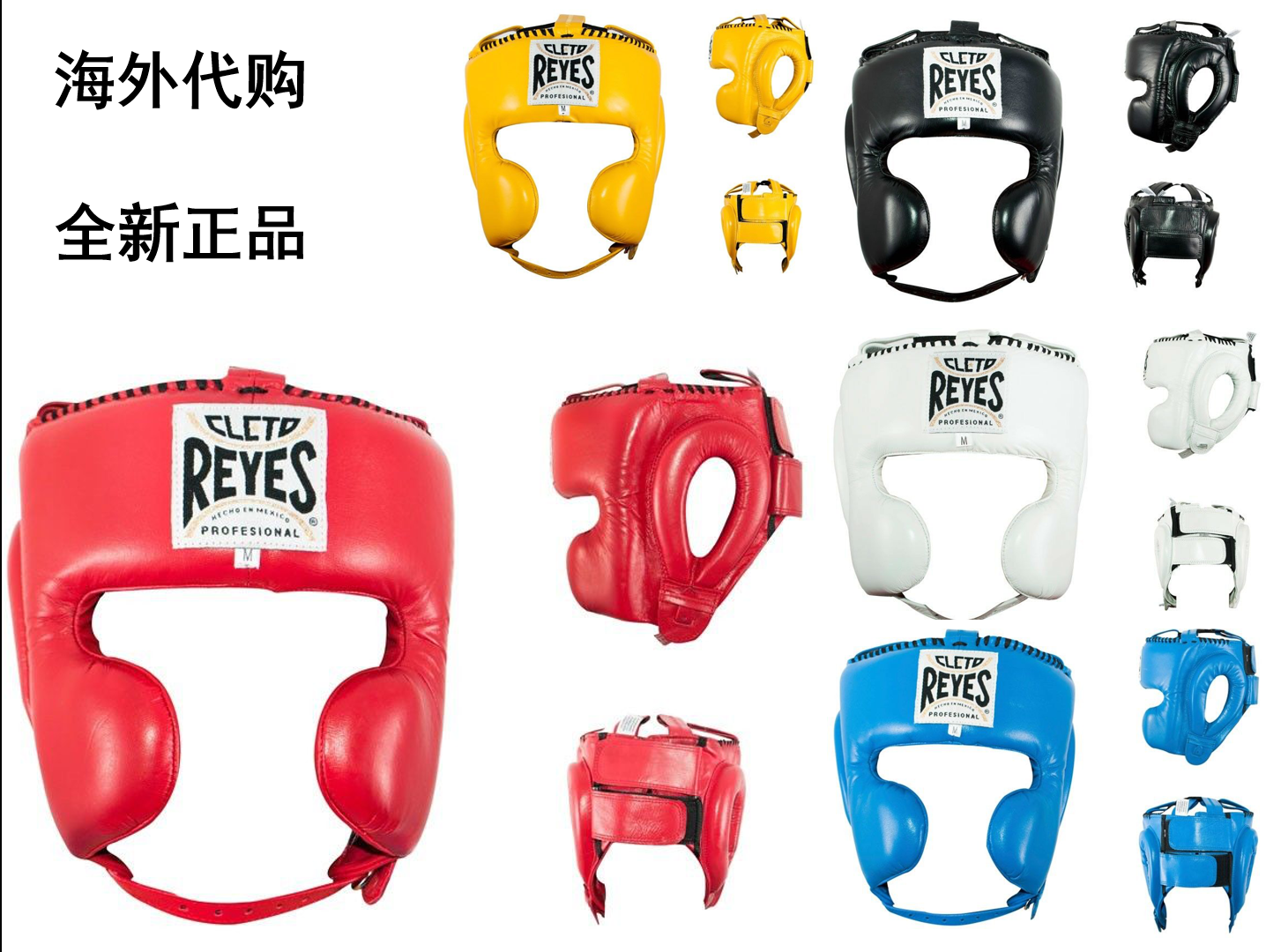 Cleto Reyes Reyes Helmet Made in Mexico Leather Boxing Sanda Muay Thai Mixed Martial Arts