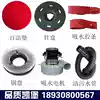 Kaibao washing machine accessories Absorbent rubber strip Brush plate Cleaning pad Absorbent motor