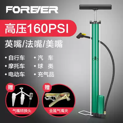 Permanent old-fashioned high-pressure pump Household mountaineering bicycle electric bicycle battery motorcycle bicycle pump tube