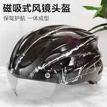 Permanent bike helmet with wind mirror integrated forming ultra-light mountain bike riding helmet male and female bicycle safety helmet