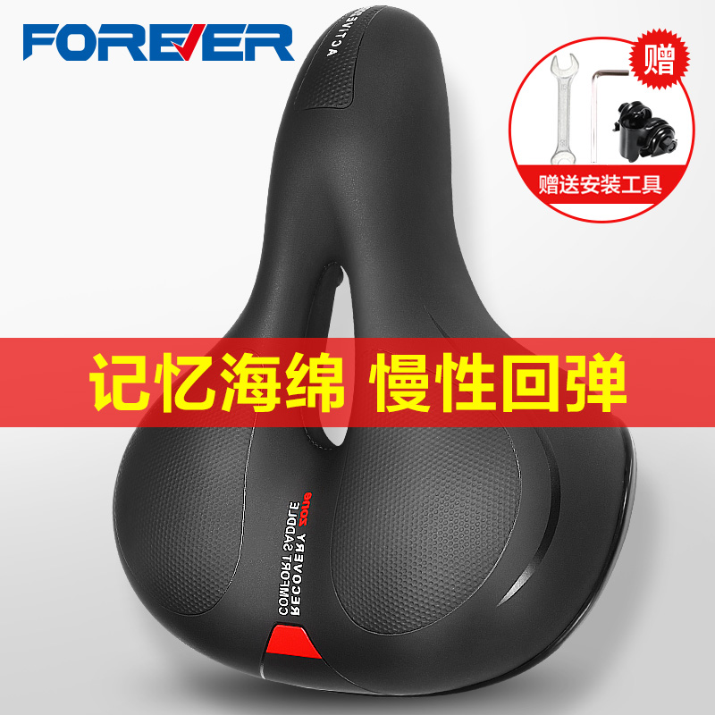 Permanent mountaineering bicycle accessories Daquan seat exercise bike seat cushion saddle seat cover seat thickened soft seat cushion - Taobao