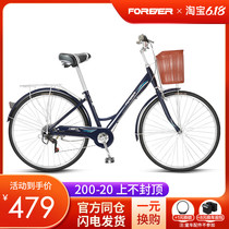 Permanent commuter bike male and female 24 share 26 inch light variable-speed work Step Adult Student Cycling General