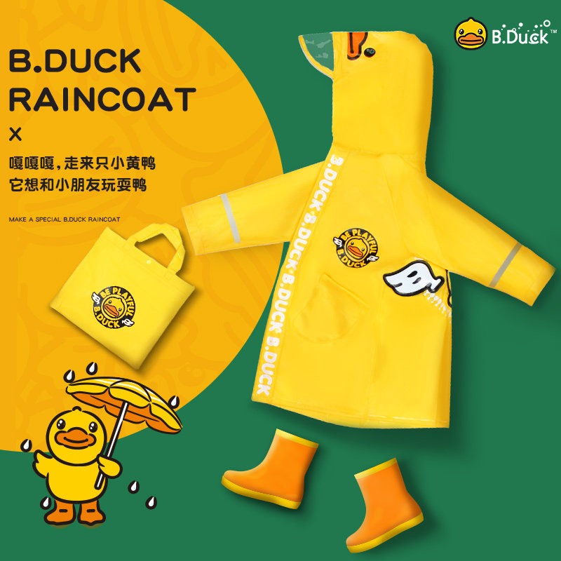 Children raincoat suit small yellow duck waterproof full body boy girl primary school girl net red rain cape kindergarten kid used