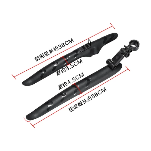 Велосипед, горные крылья, универсальное снаряжение с аксессуарами с коробкой передач с глиняной черепицей для велоспорта