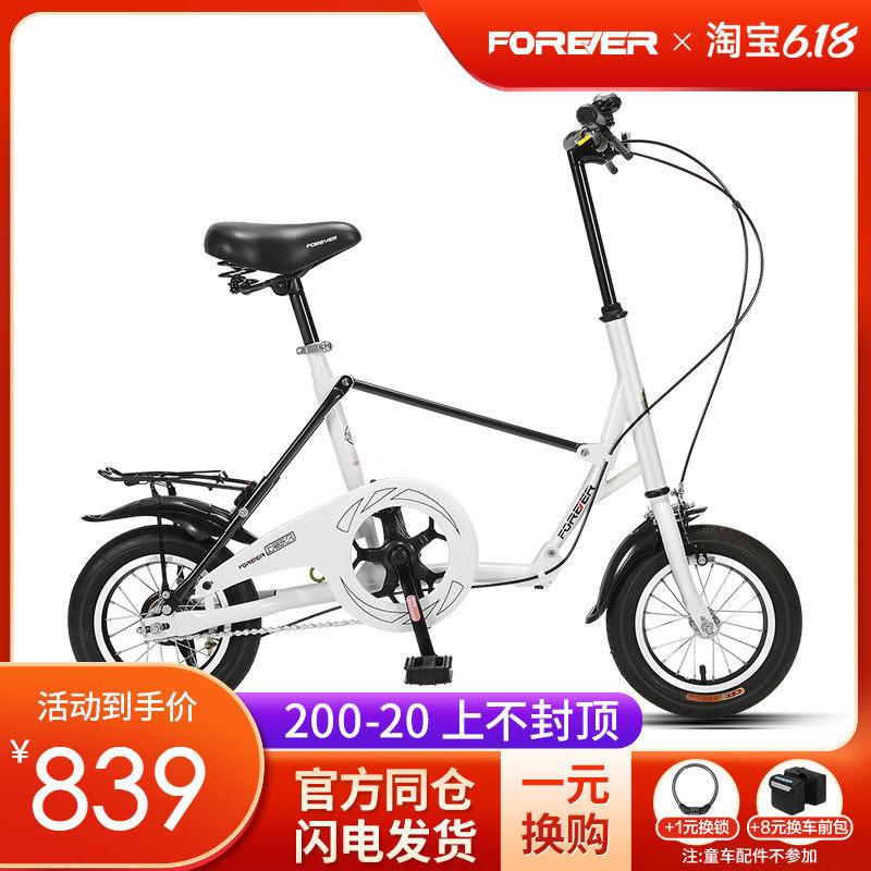 2022 new permanent fold-folded bike Adult male and female 12-inch Ferry Ride over Light Poo Bike