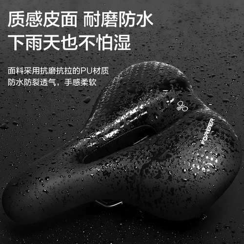 Велосипед, сиденье, универсальная шоссейная детская подушка, увеличенная толщина