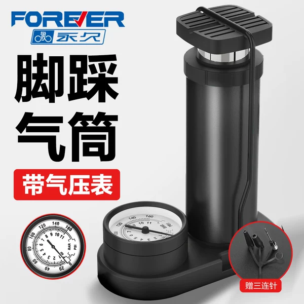 Товары от 丹凤车行