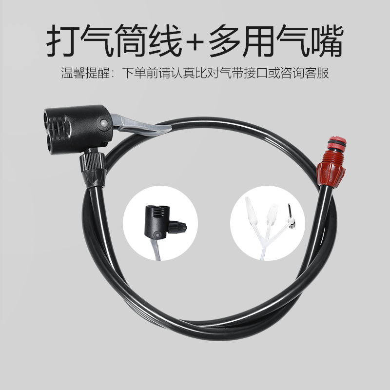 Permanent inflator parts gas with gas-mouth tracheostomy basketball football universal spare fitting to repair air pump leather tube
