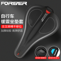 Permanent Bike Waterproof Cushion Cover Mountain Bike Thickened silicone Super Soft Block Road Car Universal Bike Accessories