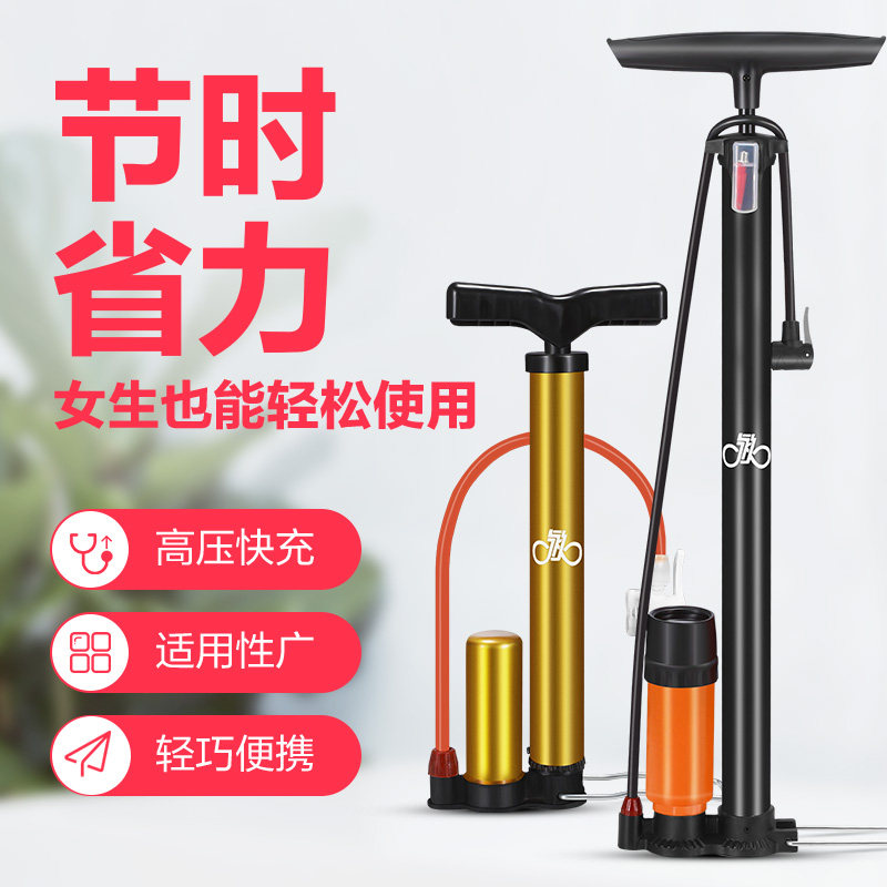 Permanent Inflator Bike Old Fashioned Car High Pressure Portable Method Mouth Electric Car Cheering Gun Universal Band Gas Meter