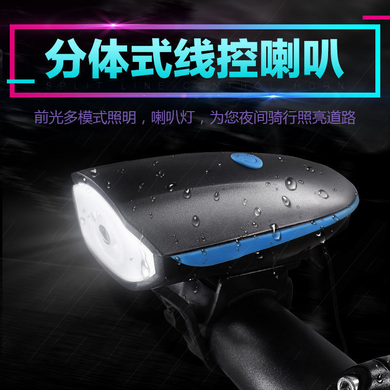 Permanent bicycle night riding light Mountain bike headlight Wire control horn light Strong light flashlight Shoulder light Warning riding light